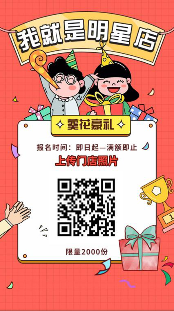 �Wҫ���ʶ���˲�g����С�����Ҿ��ǡ����ǵꡱ���(d��ng)���ς��T(m��n)����Ƭ�A�öY��