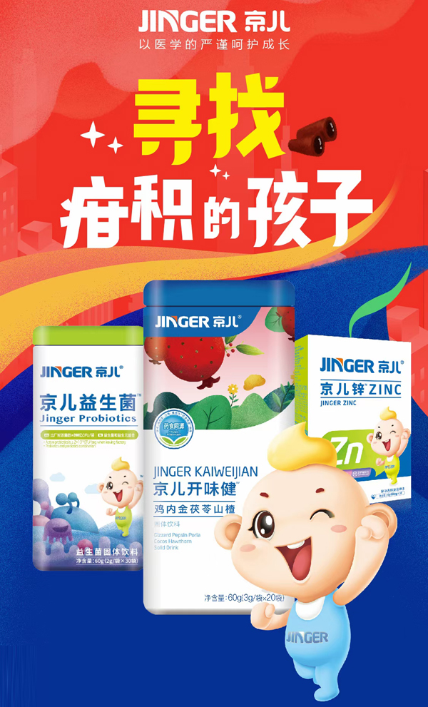 ��ע��ͯ�I�B(y��ng)20���������������®a(ch��n)Ʒȼ���K�������M��һ����10+���֣����RƷ�Ʒ���Ī����