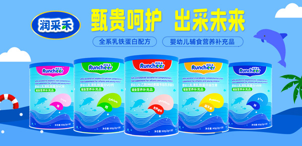 ���I(y��ng)�B(y��ng)Ʒ�oʳ������Runcheer��(r��n)�ɺ�Cλ����