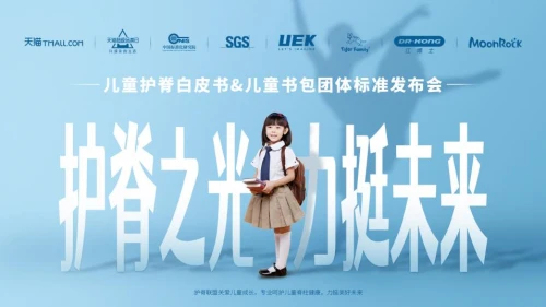 ��؈(li��n)�σ�ͯ����Ʒ�ƣ��l(f��)���ИI(y��)�ײ��o(h��)�������F(tu��n)�w��(bi��o)��(zh��n)