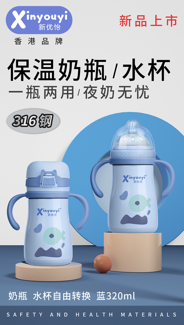 ��(y��u)��������ƿ �{(l��n)ɫ320ml.jpg