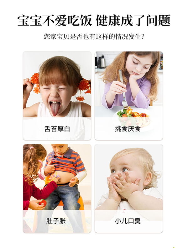 玉笥堂山楂六物膏詳情圖4