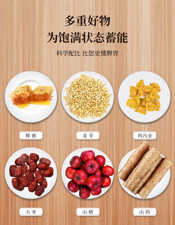玉笥堂山楂六物膏詳情圖6