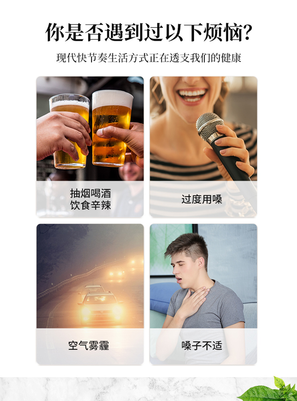 玉笥堂桔紅膏產(chǎn)品詳情圖4