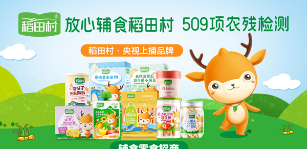 �������oʳ���݁��u�������ȫϵ�Юa(ch��n)Ʒ���������