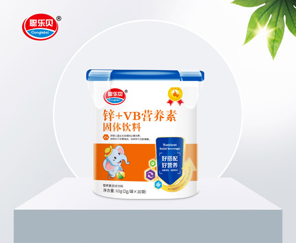 聰樂貝鋅+VB營(yíng)養(yǎng)素.jpg