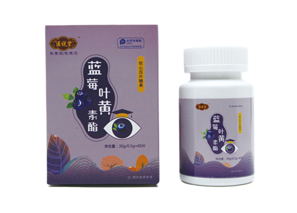 醫(yī)說堂藍(lán)莓葉黃素脂軟心壓片糖果.jpg
