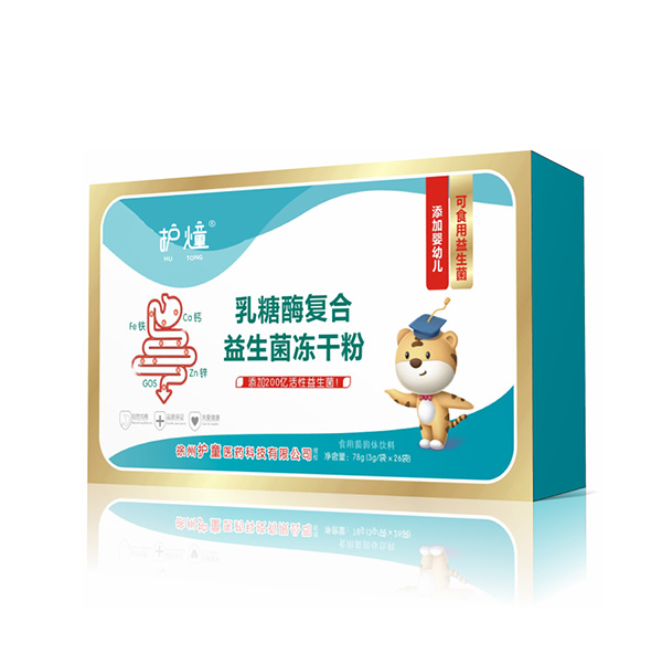 護(hù)燑乳糖酶復(fù)合益生菌凍干粉.jpg 護(hù)燑乳糖酶復(fù)合益生菌凍干粉.jpg