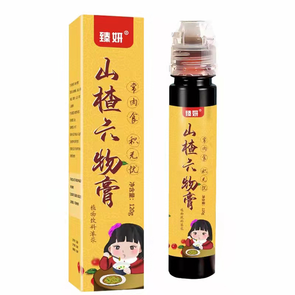 臻妍山楂六物膏