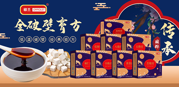 ���mȫ�Ʊڸ෽ϵ�� �_��ˎʳͬԴ�෽�¼o(j��)Ԫ