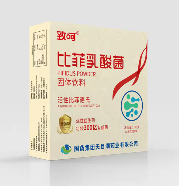 國(guó)藥集團(tuán)致呵比菲乳酸菌固體飲料