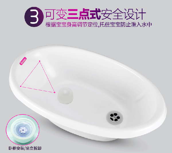 貝兒美兒寶寶浴盆中號(hào)6.gif