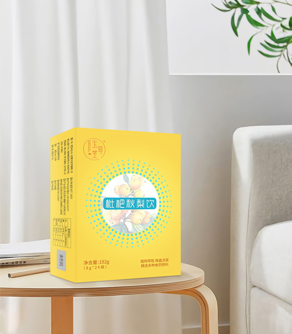 玉笥堂枇杷秋梨飲
