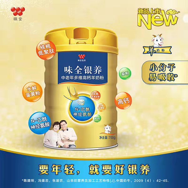 С�����������գ�ζȫ��Ʒ���̷ۻ����u