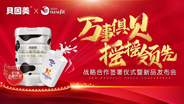 ����ף�R�f�¾㡰ؐ�������u�u���I(l��ng)�����~����&ؐ������(zh��n)�Ժ��������xʽ����Ʒ�l(f��)�����A�M�ɹ�