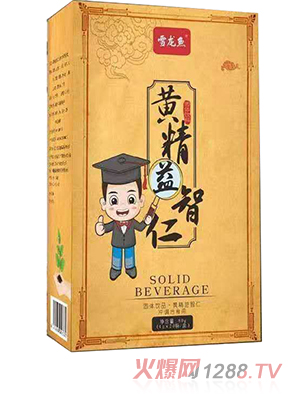 雪龍魚黃精益智仁固體飲料1 - 副本.jpg