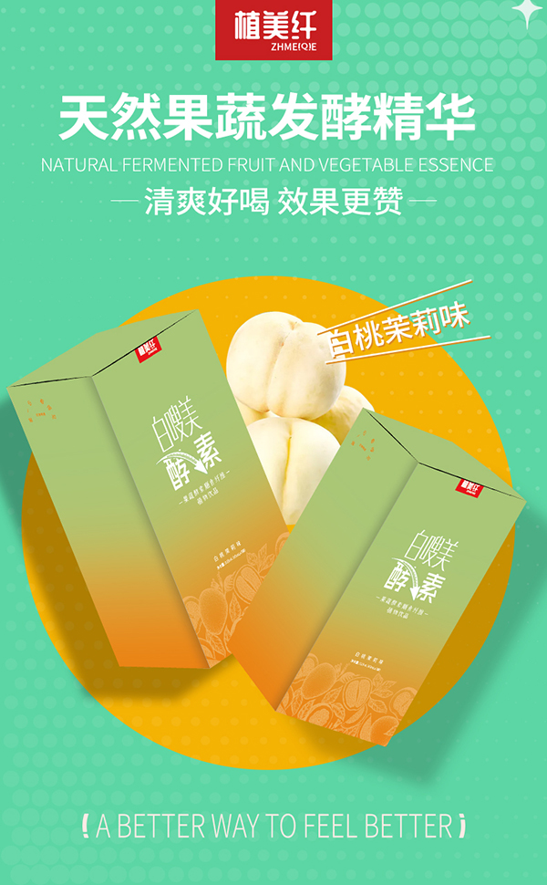 ֲ���w��������ع��߽�����ʳ�w�Sֲ���Ʒ��ô����