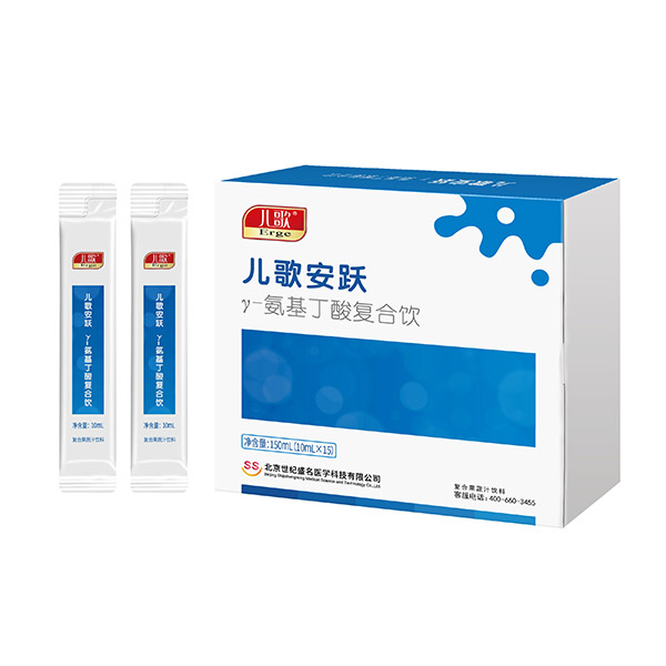 兒歌安躍γ-氨基丁酸復(fù)合飲3.jpg