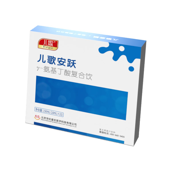 兒歌安躍γ-氨基丁酸復(fù)合飲1.jpg