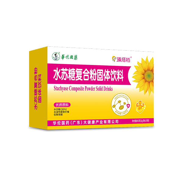 臻搭檔水蘇糖復(fù)合粉固體飲料.jpg 臻搭檔水蘇糖復(fù)合粉固體飲料.jpg