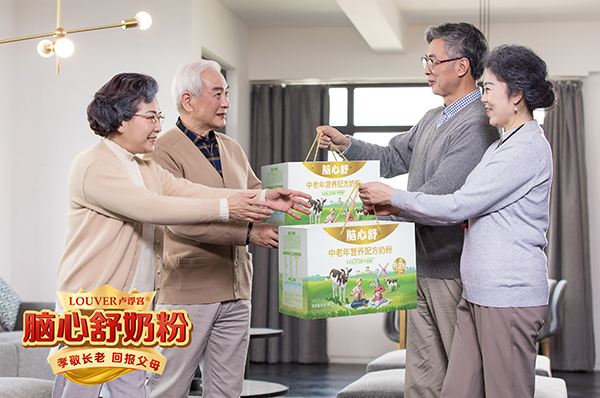 腦心舒中老年營養(yǎng)配方奶粉8.jpg