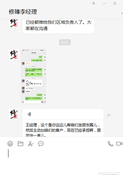 ϲ��(b��o)���������鹫˾ͨ�^(gu��)�𱬋�ͯ�W(w��ng)�ƏV�c�͑�(h��)�ɹ�����