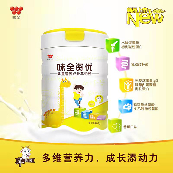 ζȫ�Y��(y��u)��ͯ�I�B(y��ng)���L(zh��ng)���̷�ȫ�����̻���_��