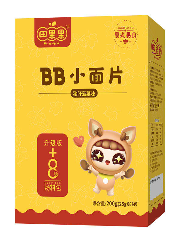 田果果BB小面片 豬肝菠菜.jpg 田果果BB小面片 豬肝菠菜.jpg