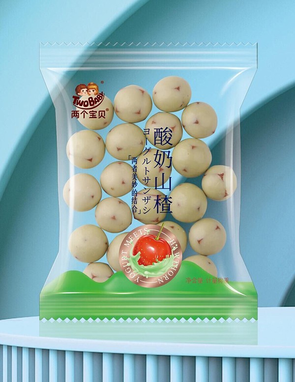 兩個(gè)寶貝酸奶山楂1.jpg
