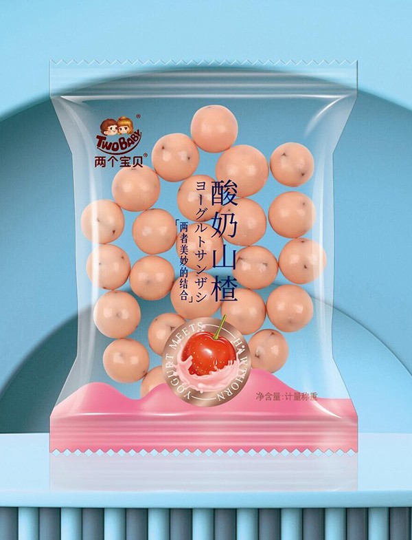 兩個寶貝酸奶山楂