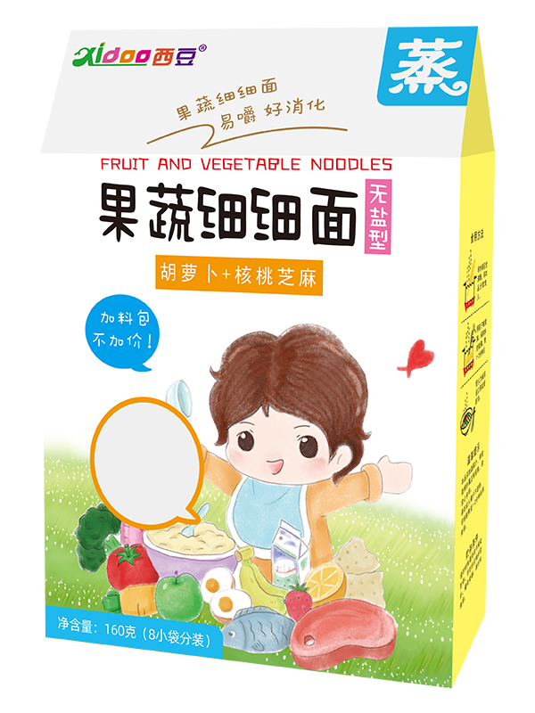 西豆 細細面 胡蘿卜核桃芝麻.jpg 西豆 細細面 胡蘿卜核桃芝麻.jpg