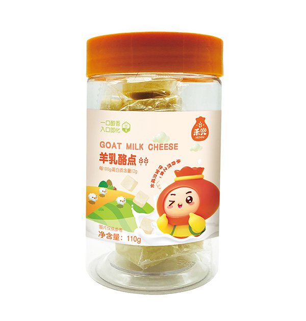 禾兜羊乳酪點(diǎn).jpg 禾兜羊乳酪點(diǎn).jpg