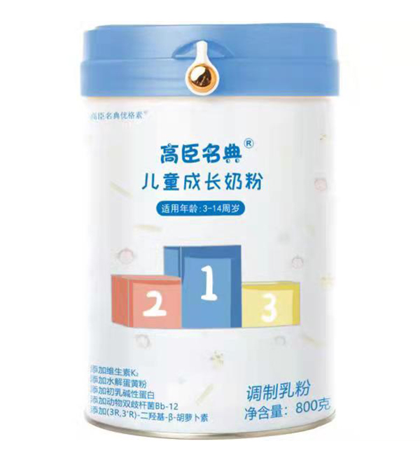 高臣名典兒童成長(zhǎng)奶粉.jpg 高臣名典兒童成長(zhǎng)奶粉.jpg