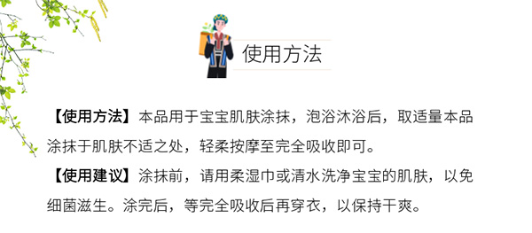 瑤愈兒樂草修護精華霜9.jpg