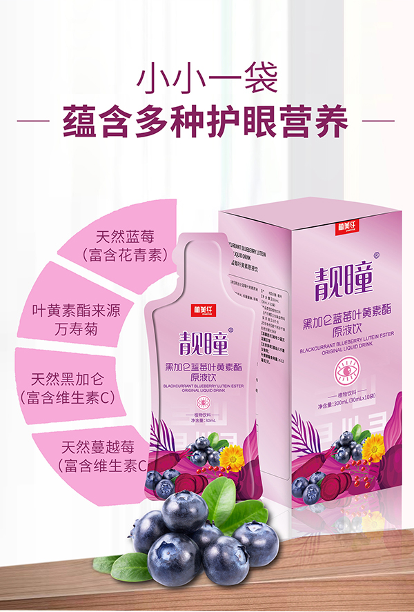 �nͫ�ڼӁ��{(l��n)ݮ�~�S��֬ԭҺ� �K�˟��u��؛��(y��u)�x