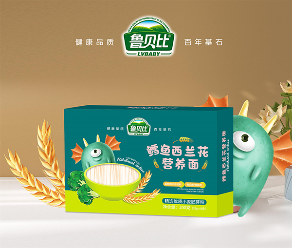 魯貝比鱈魚西蘭花營(yíng)養(yǎng)面