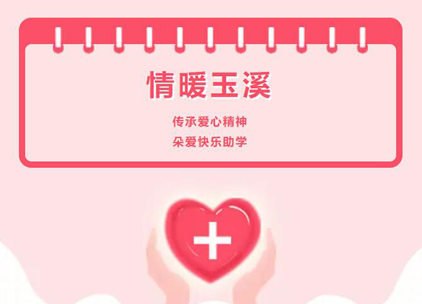 ��ů��Ϫح���А��ľ�������ۿ옷���W(xu��)