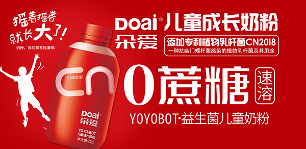 ���YOYOBOT��������ͯ���L�̷ہ��������ӂ���ʥ�Q������Y���x���͌�����