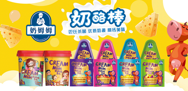 奶姆姆果味奶酪棒 進口奶源高鈣配方4.jpg 奶姆姆果味奶酪棒 進口奶源高鈣配方4.jpg