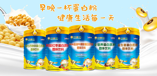 葵花芝嬰童蛋白質(zhì)粉.jpg 葵花芝嬰童蛋白質(zhì)粉.jpg