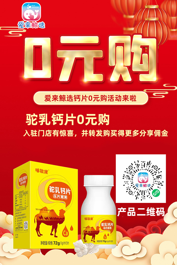 愛來鯨選0元購活動圖片3.jpg 愛來鯨選0元購活動圖片3.jpg