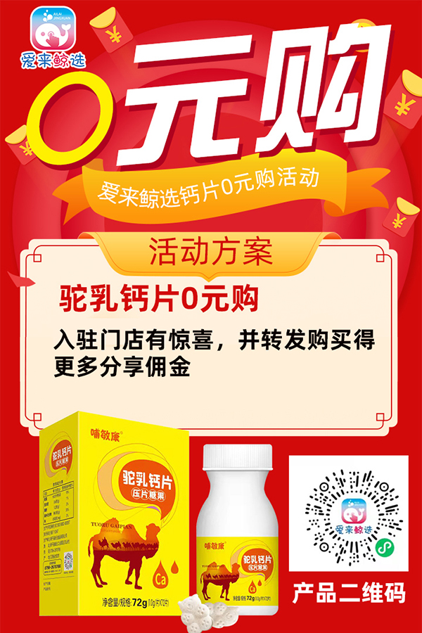 愛來鯨選0元購活動圖片2.jpg 愛來鯨選0元購活動圖片2.jpg