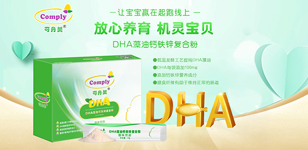 �ɵ���DHA�����}�F�\��(f��)�Ϸ� ��(y��u)�xԭ�Ͼ�������I�B(y��ng)