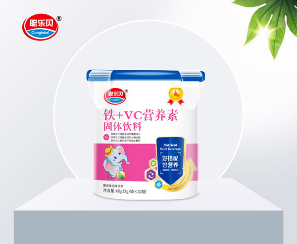 聰樂(lè)貝鐵+VC營(yíng)養(yǎng)素.jpg 聰樂(lè)貝鐵+VC營(yíng)養(yǎng)素.jpg