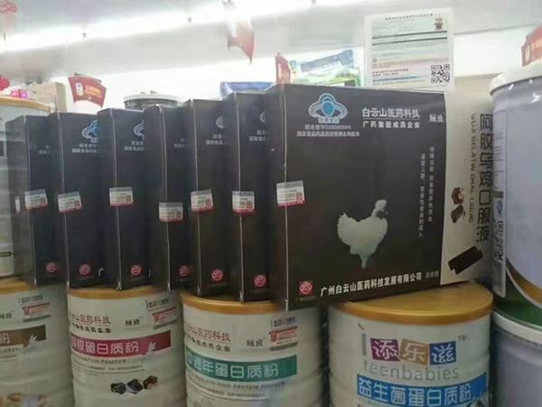 門店展示 (3).jpg