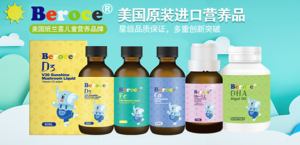 美國班蘭喜:專注多品類營養(yǎng)品OEM代工 實力雄厚1.jpg 美國班蘭喜:專注多品類營養(yǎng)品OEM代工 實力雄厚1.jpg