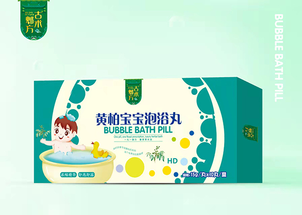 古術(shù)郫方黃柏寶寶泡浴丸.jpg 古術(shù)郫方黃柏寶寶泡浴丸.jpg