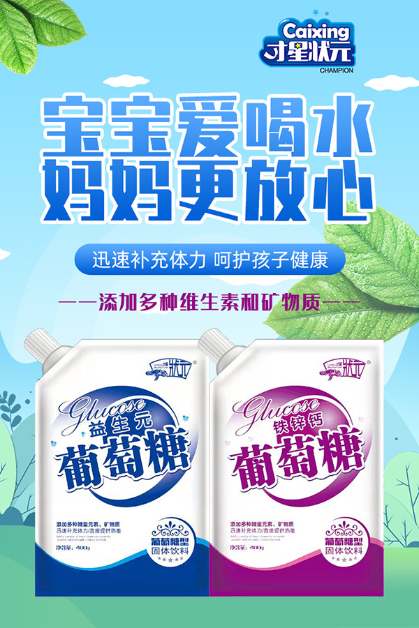 才星狀元.jpg 才星狀元.jpg