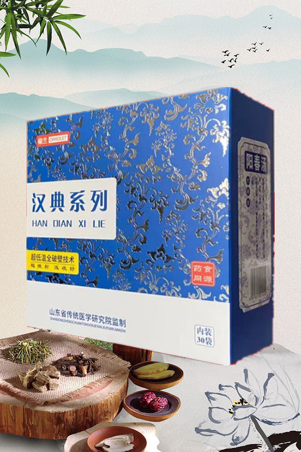 椒蘭漢典系列陽春湯.jpg 椒蘭漢典系列陽春湯.jpg