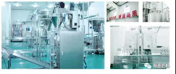 北緯45°黃金奶源 造就每嘉奶粉高品質(zhì)3.jpg 北緯45°黃金奶源 造就每嘉奶粉高品質(zhì)3.jpg